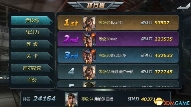 单机游戏榜手机_单机手游排名前十的游戏_单机手戏排行榜