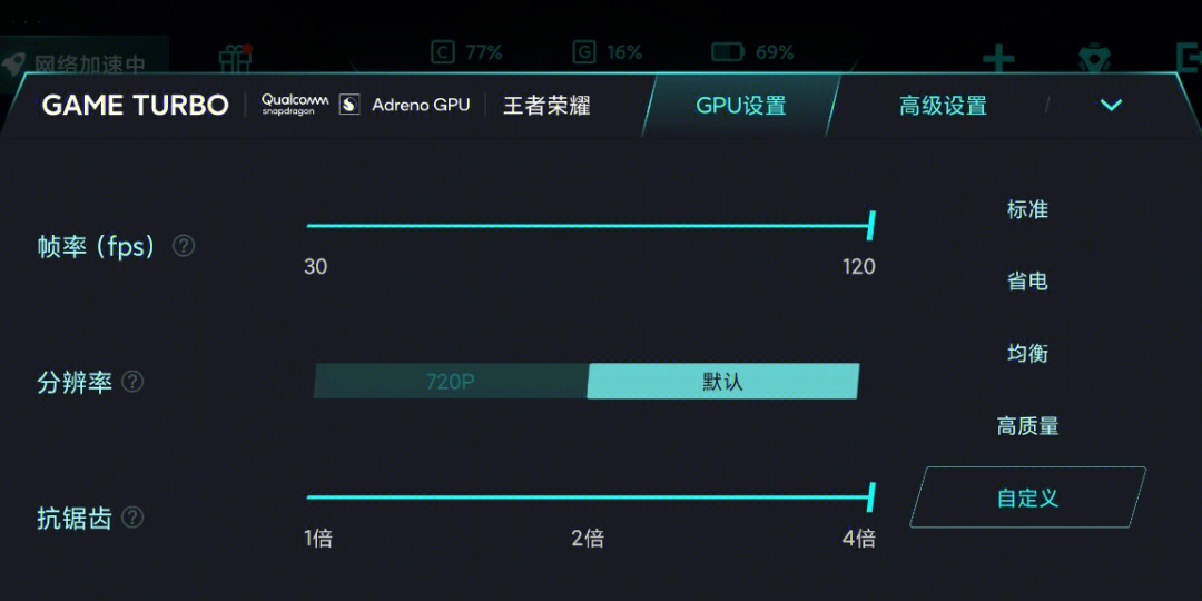 lop游戏手机_手机游戏logo_手机游戏loop