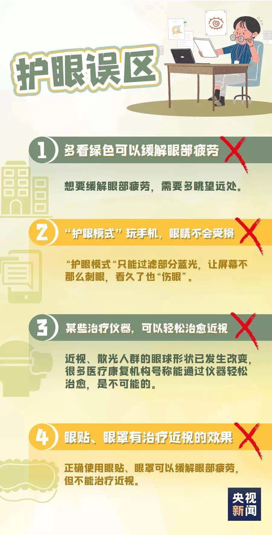 二年级女孩玩手机游戏害怕_玩手机怕被家长发现怎么办_年级害怕女孩玩手机游戏正常吗