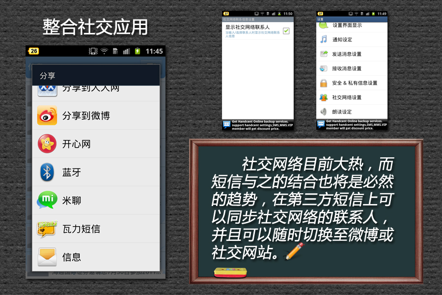 短信发的游戏能玩吗_发短信玩游戏_打游戏手机不能发短信