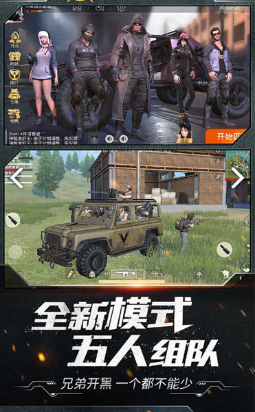 枪战手游下载安装_2022枪战手机游戏下载_枪战下载