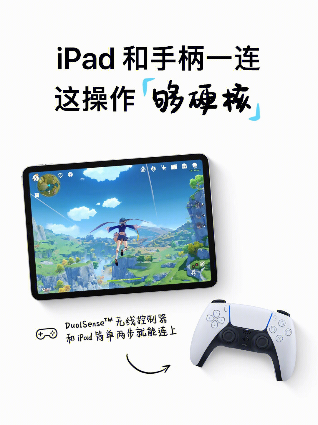 平板打游戏内存多大好_不加内存的平板游戏手机_平板内存加手机游戏卡怎么办