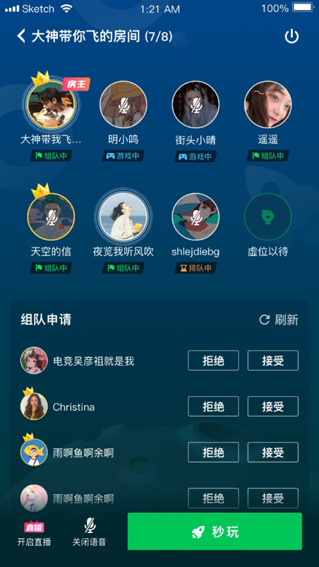 直播手机游戏需要什么设备_Bigo直播手机游戏_直播手机游戏怎么投屏