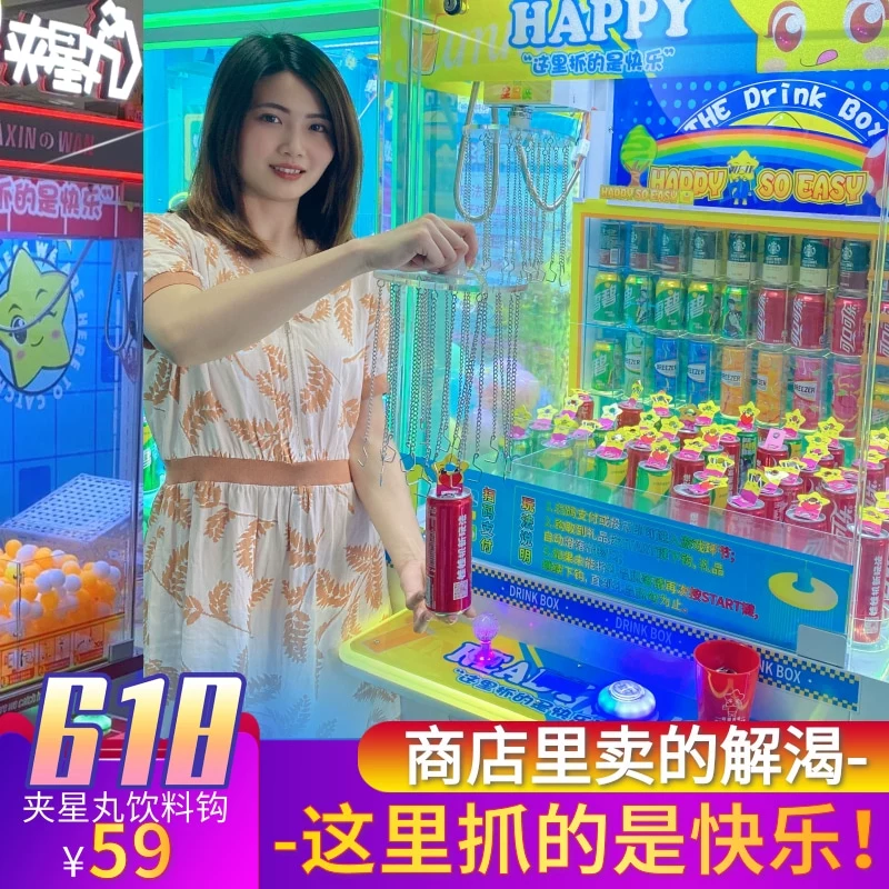 能抓手机的电玩城_电玩抓手机游戏_抓电玩手机游戏有哪些