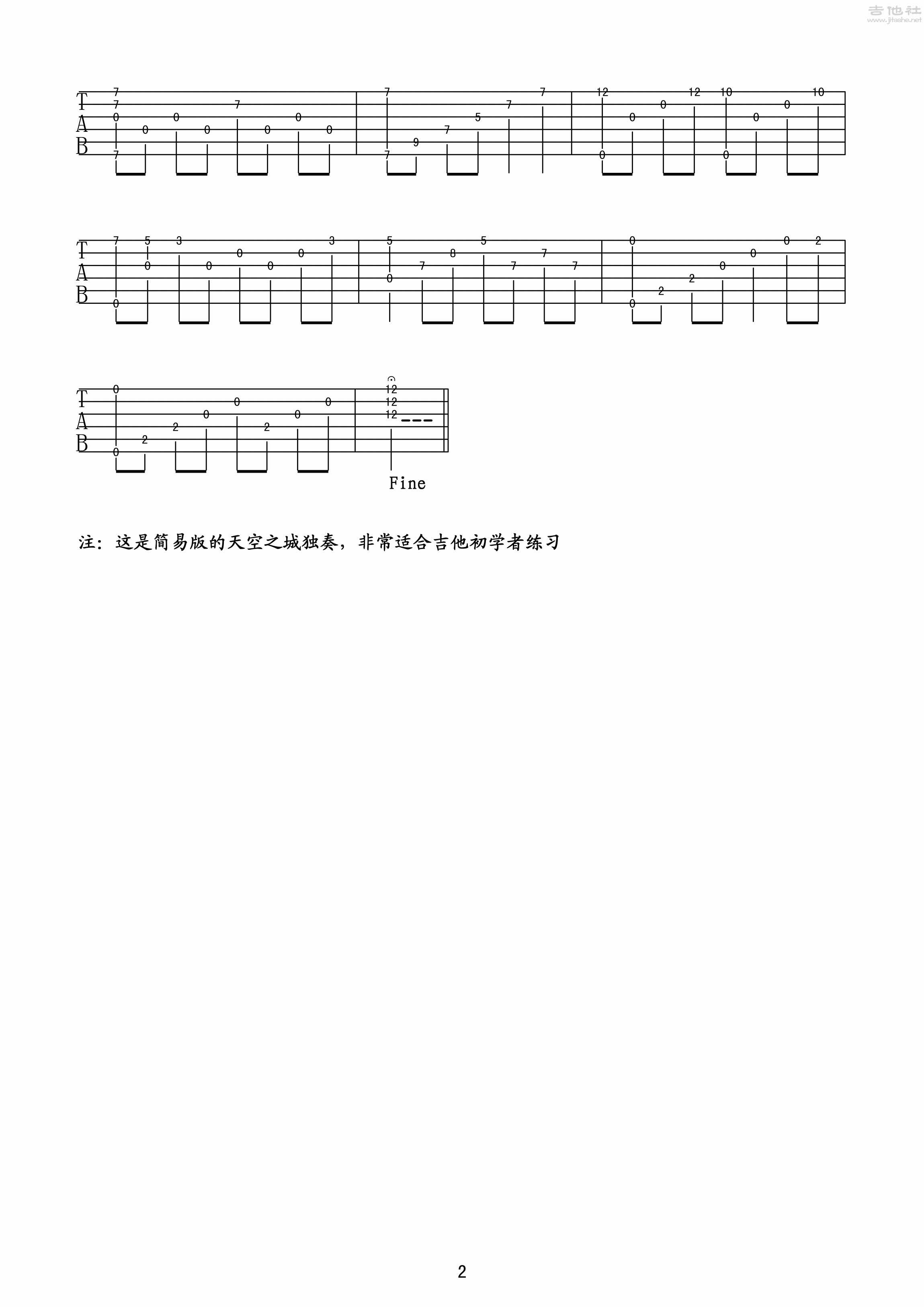 超级吉他游戏手机游戏_游戏吉他超级手机有哪些_手机吉他弹奏游戏