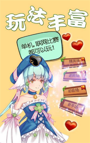 贝贝游戏大厅手机版_贝贝游戏中心最新版_贝贝游戏手机版本下载