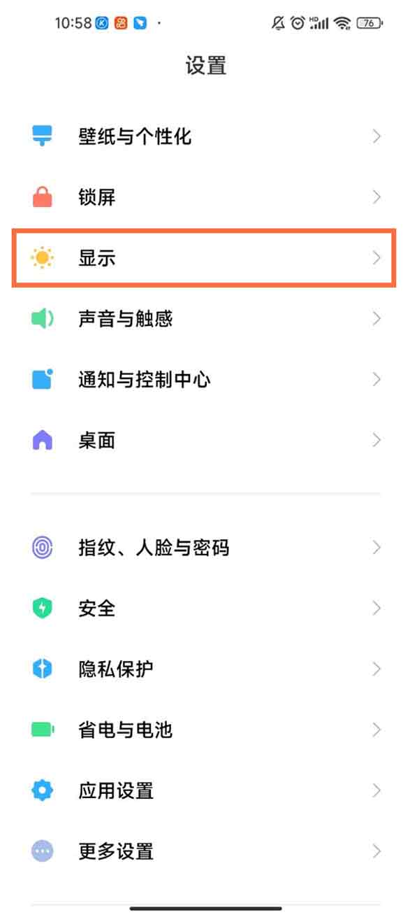 小米屏幕测评手机游戏软件_小米屏幕测评手机游戏怎么设置_测评游戏小米手机屏幕