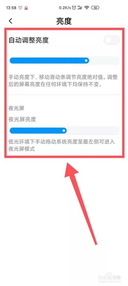 测评游戏小米手机屏幕_小米屏幕测评手机游戏怎么设置_小米屏幕测评手机游戏软件