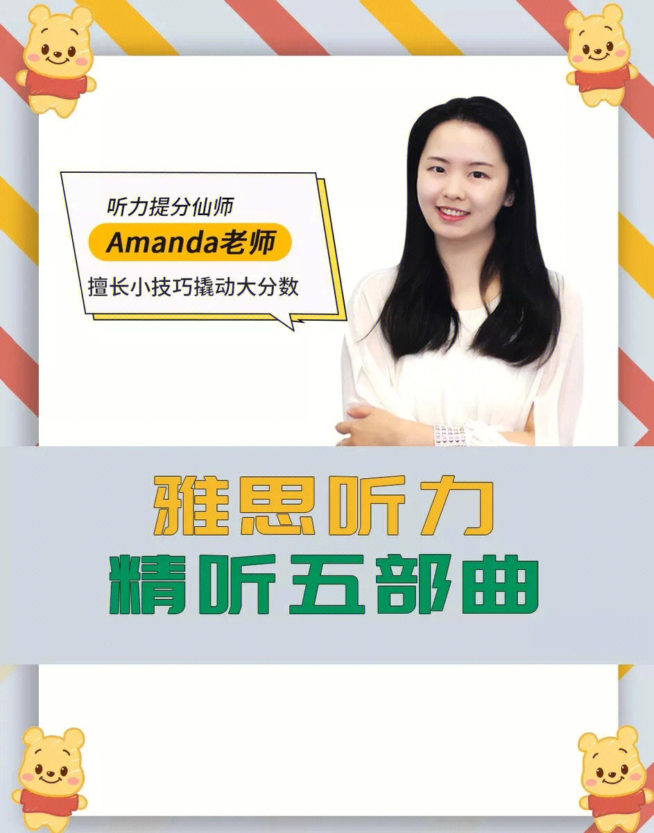 de课堂律子游戏手机版_的课堂律子下载_日本民歌四季歌优酷中村美律子