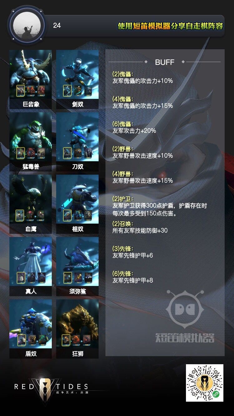 手机版方舟教程_方舟游戏教程手机游戏_方舟手机版操作方法
