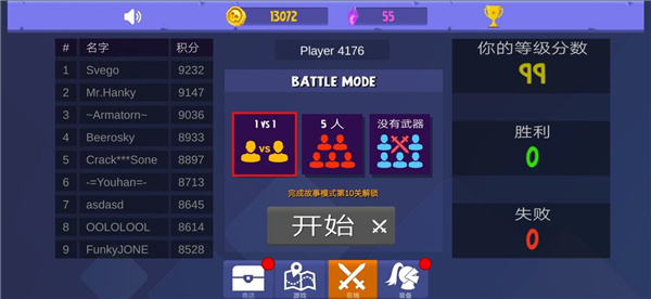 rustmobile下载_rust手机app下载_rust 游戏下载手机版