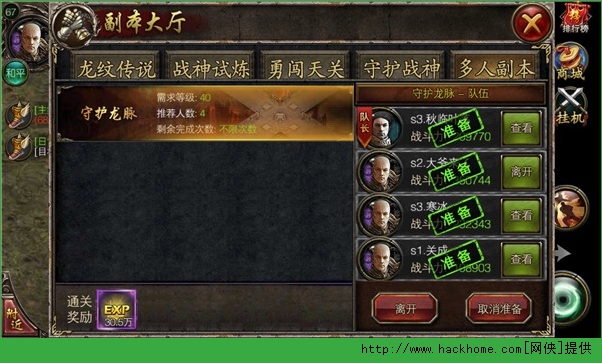 百炼成神手机游戏-炼神之路，百炼学院震撼登场