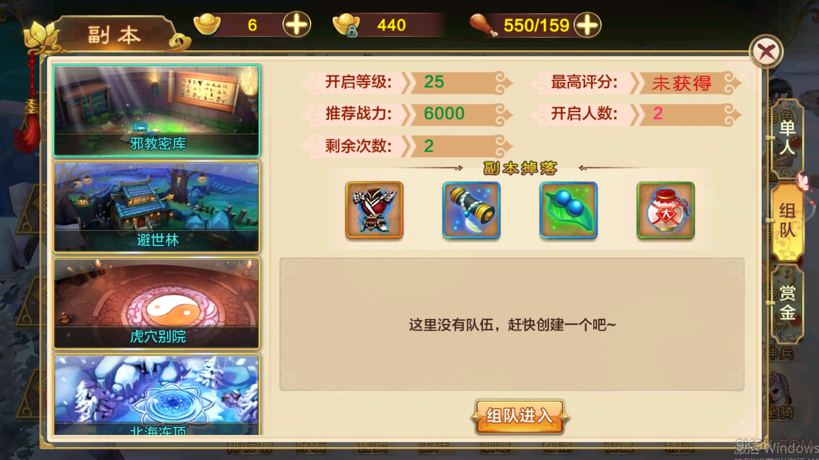百炼成神手机游戏_百度百科百炼成神_炼书成神