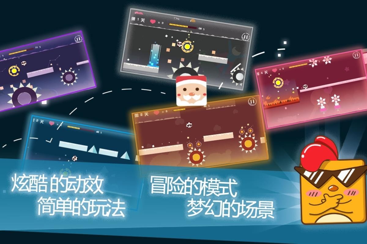 翻身有什么好玩的_翻身小游戏_翻身闯关游戏手机测评