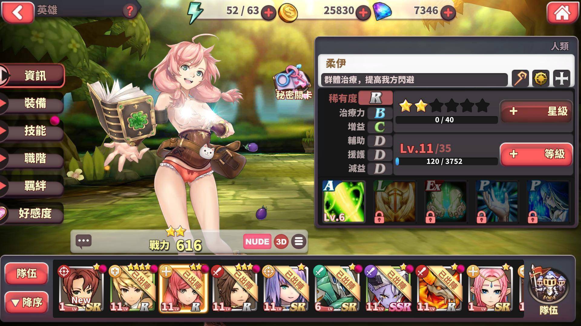 传奇版手机游戏1.95版本_传奇版手机版_传奇游戏手机版1.95