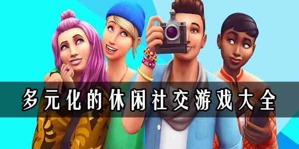 手机游戏产品经理_手机游戏产品介绍_psp游戏手机产品