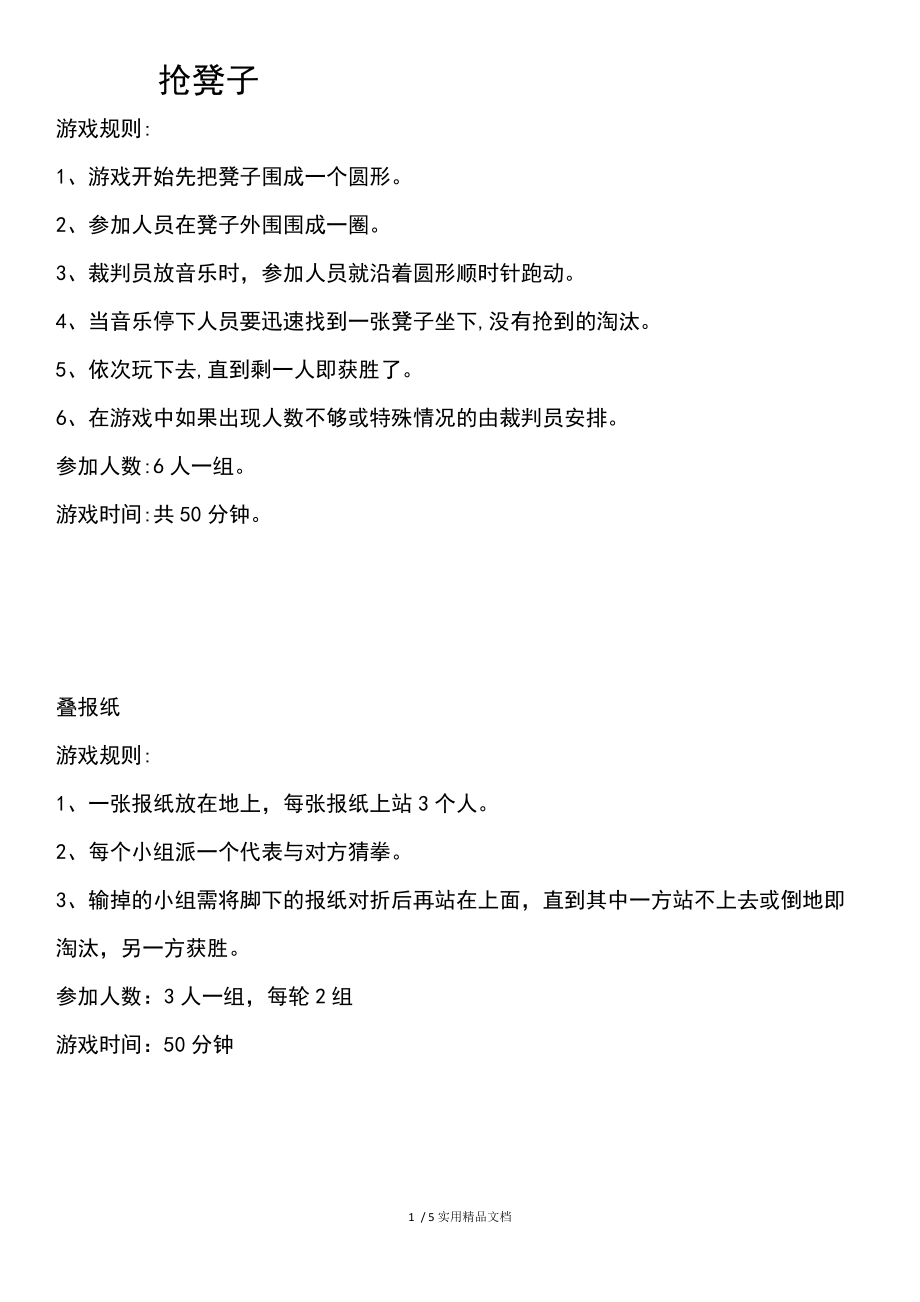 玩手机游戏用英语怎么说_玩手机游戏的好处_tgp怎么玩手机游戏