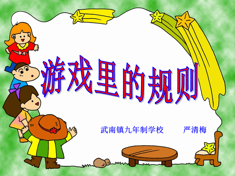 玩手机游戏的好处_玩手机游戏用英语怎么说_tgp怎么玩手机游戏