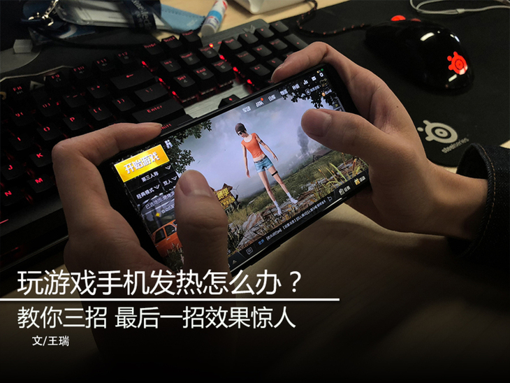 手机游戏月活排行_20193月游戏手机_手机游戏月收入排行榜最新