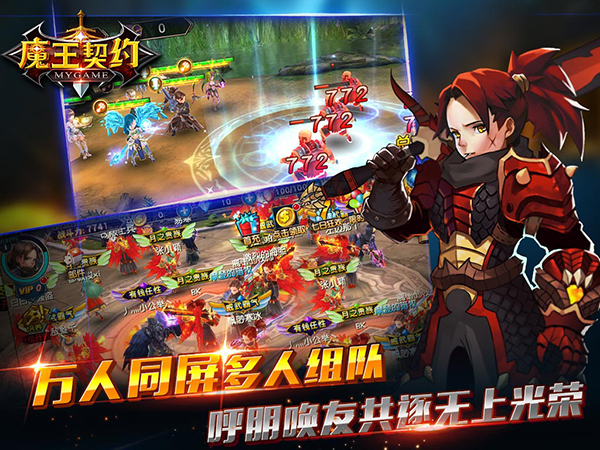 rgp手机游戏_手机游戏手游_手机游戏4399