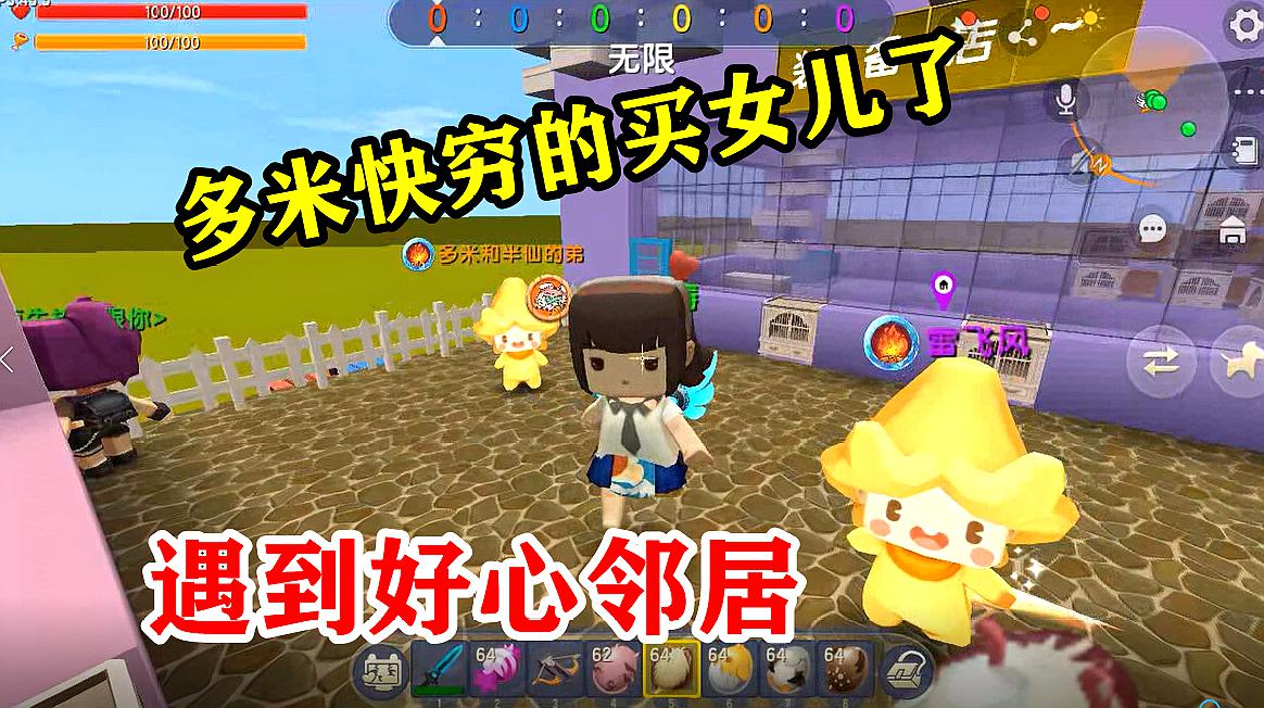 小孩玩的迷你世界下载_迷你玩下载安装_儿童迷你手机游戏下载