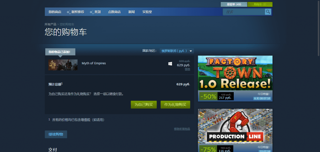神话帝国游戏_神话帝国steam_帝国神话手机云游戏