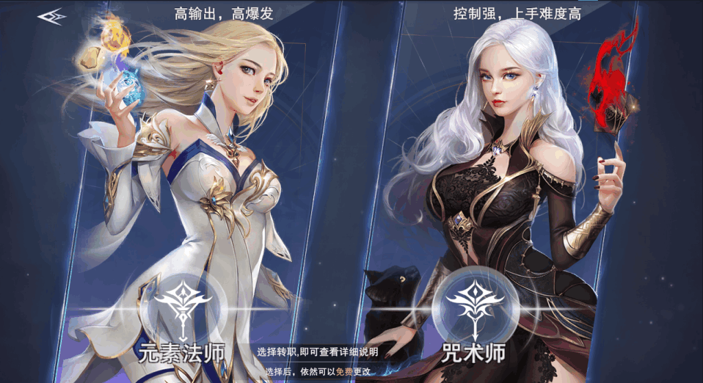 视频法师手机游戏推荐_视频法师手机游戏大全_法师手机游戏视频