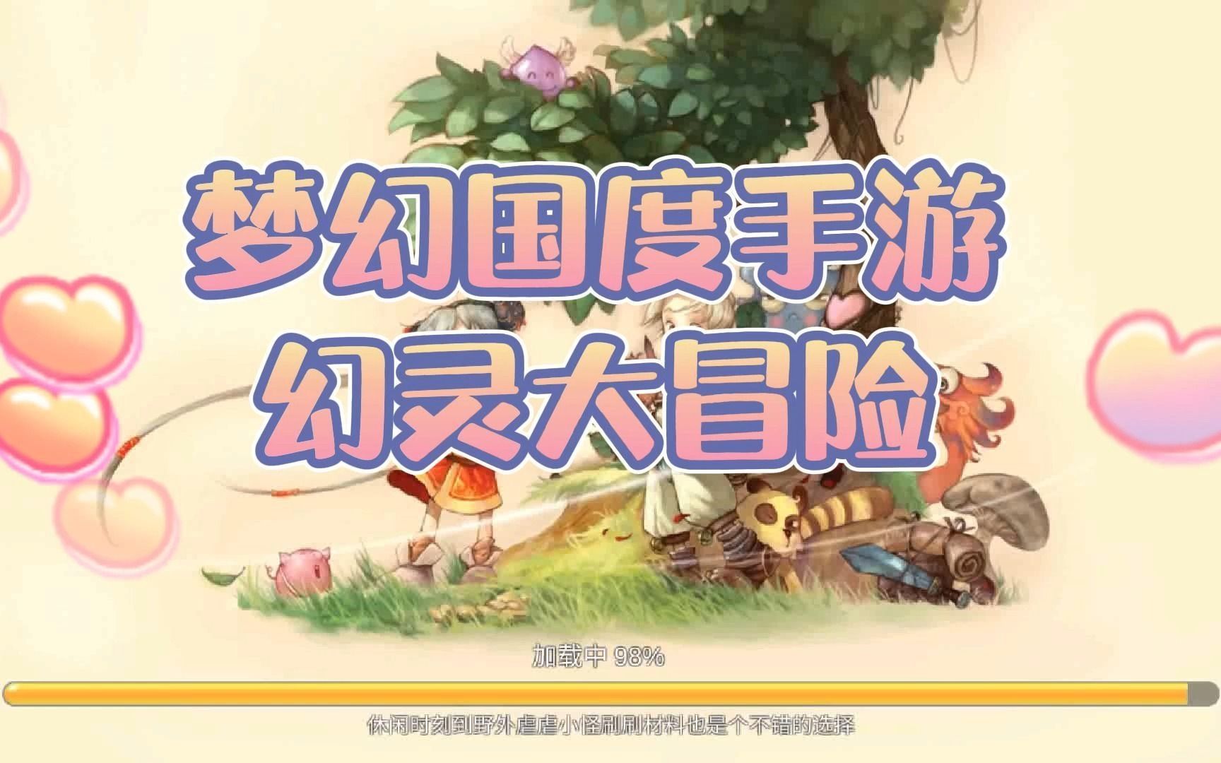 情侣去成都哪里好玩_成都手机游戏情侣_情侣玩的手机养成游戏