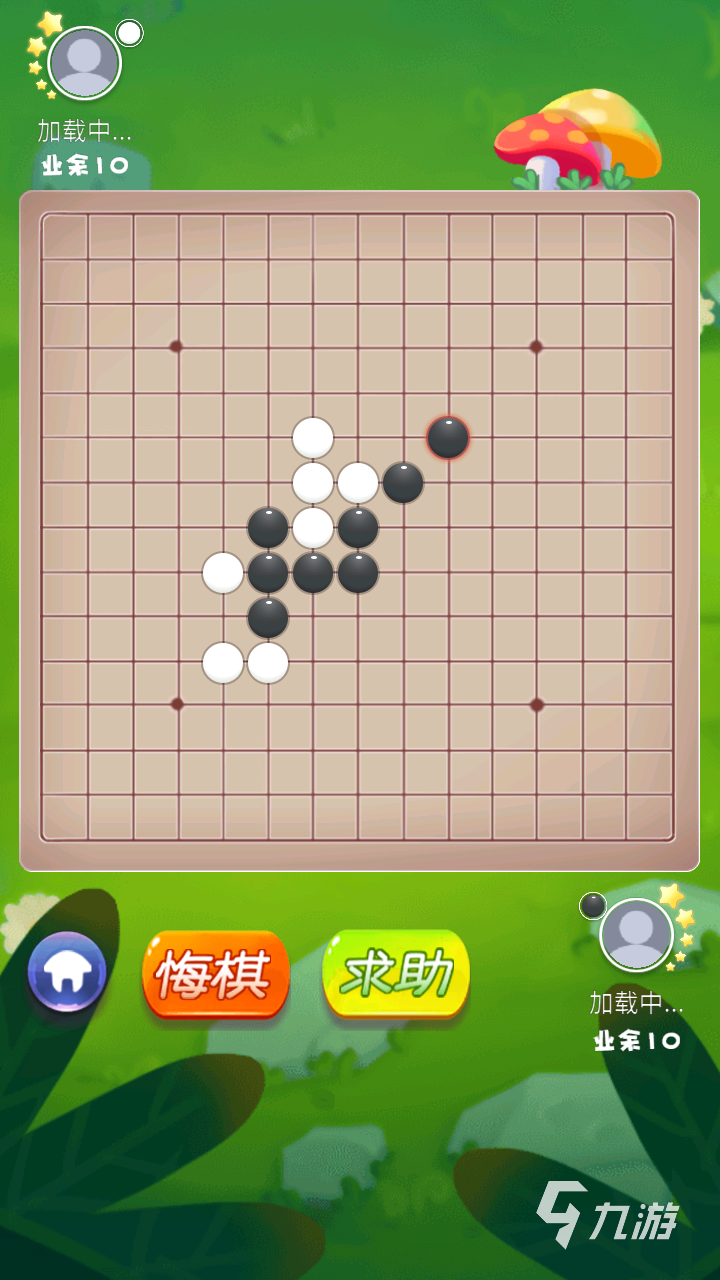 qq五子棋棋盘_qq游戏五子棋手机版_qq5子棋下载