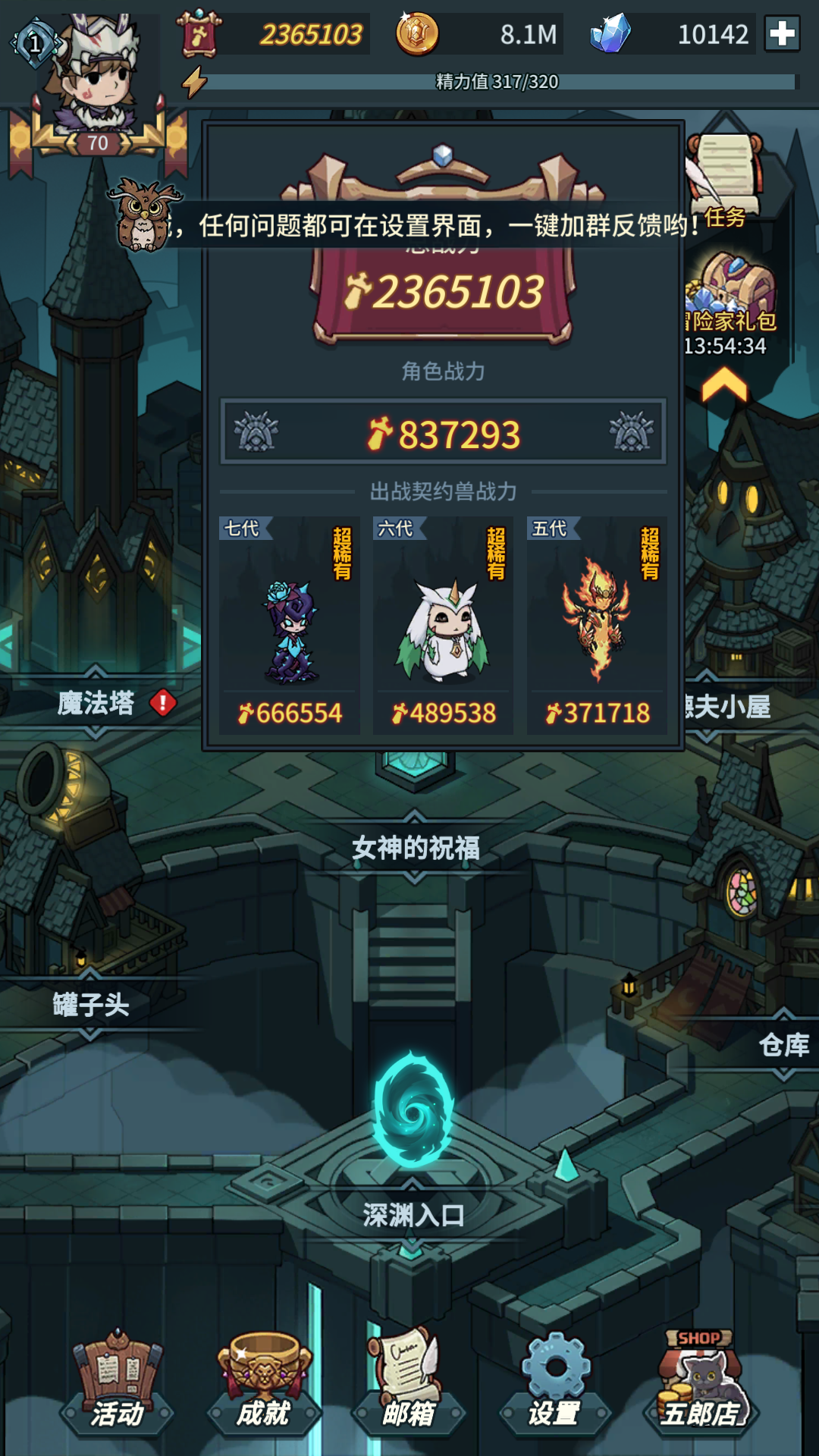 手机游戏公司采访大纲_iOS手机游戏公司_手机游戏公司排名