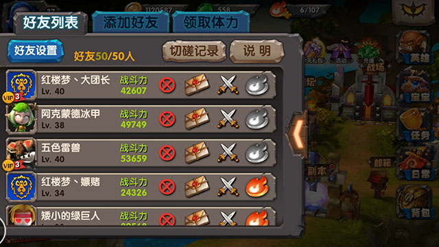 电棍模拟器下载_电棍手机游戏_电棍游戏id