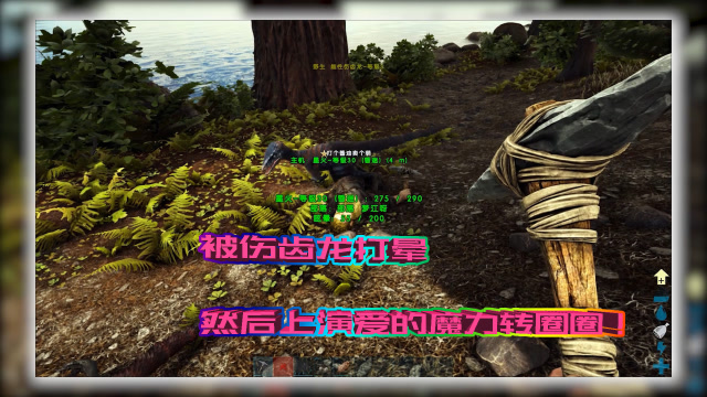 方舟 手机小游戏_方舟手游视频教程_手机版方舟手游