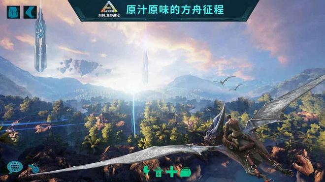 方舟 手机小游戏_方舟手游视频教程_手机版方舟手游