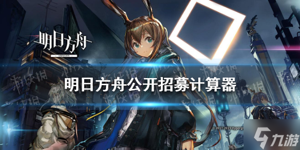 方舟手游视频教程_手机版方舟手游_方舟 手机小游戏