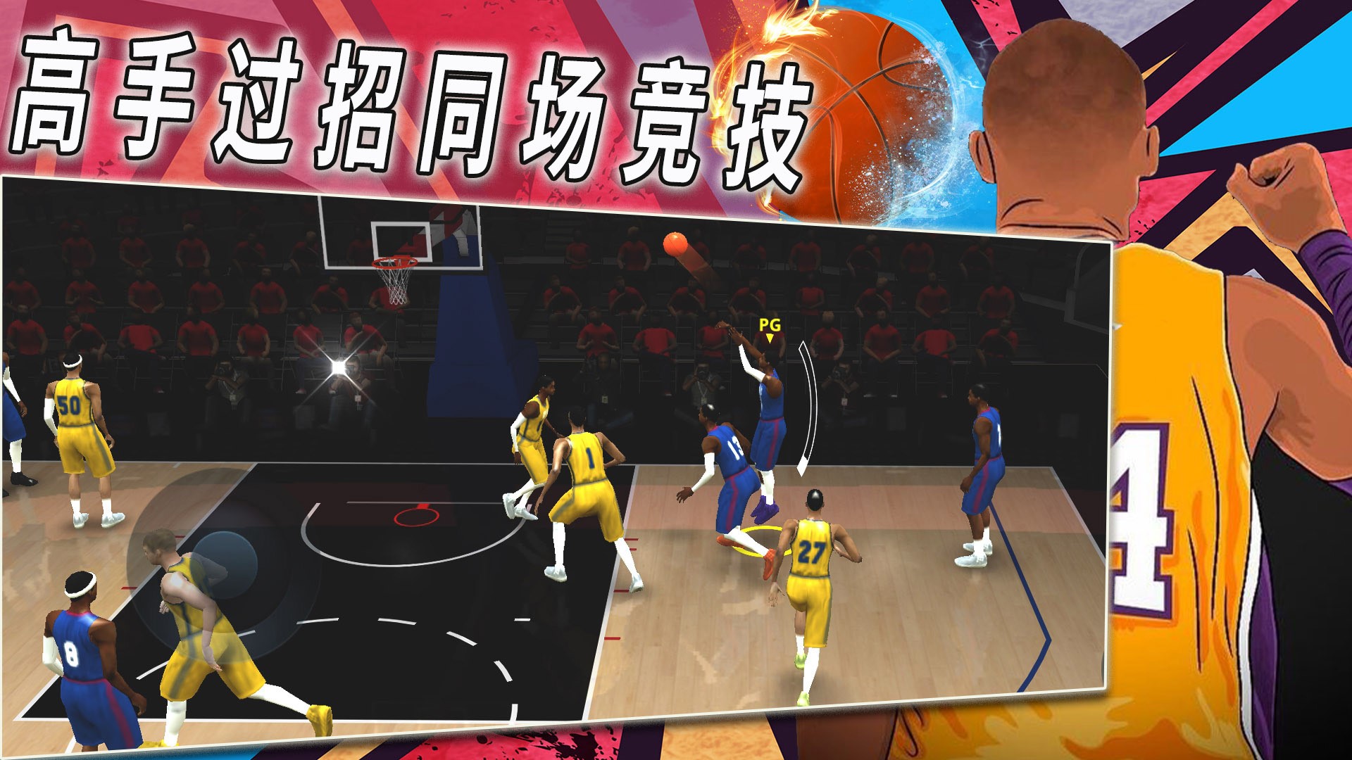 手机游戏手游_nba now手机游戏_手机游戏排行榜