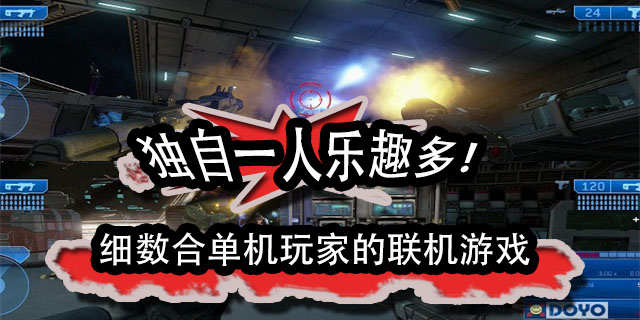 单机手机游戏app软件_单机手机游戏app平台哪个好_单机aprg手机游戏