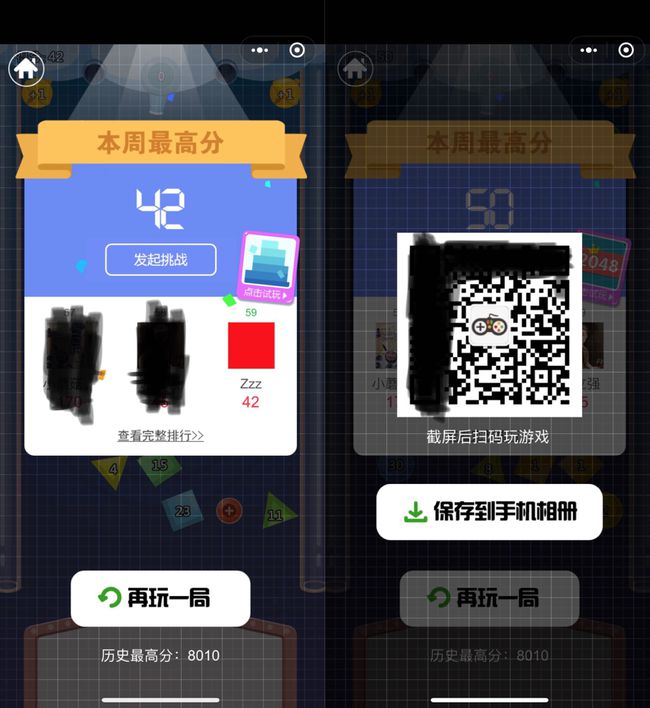派对安卓_vivo手机派对游戏_派对手机官网
