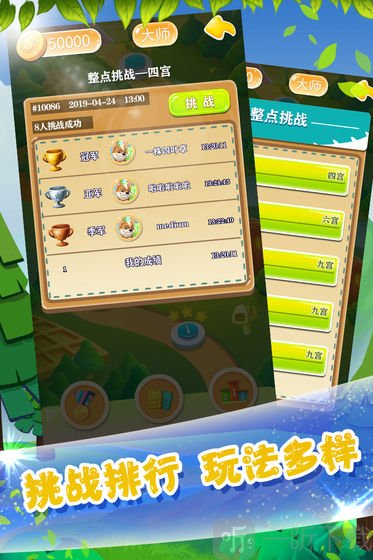 益智游戏app排行榜前十名_2022手机益智游戏软件_益智类app游戏