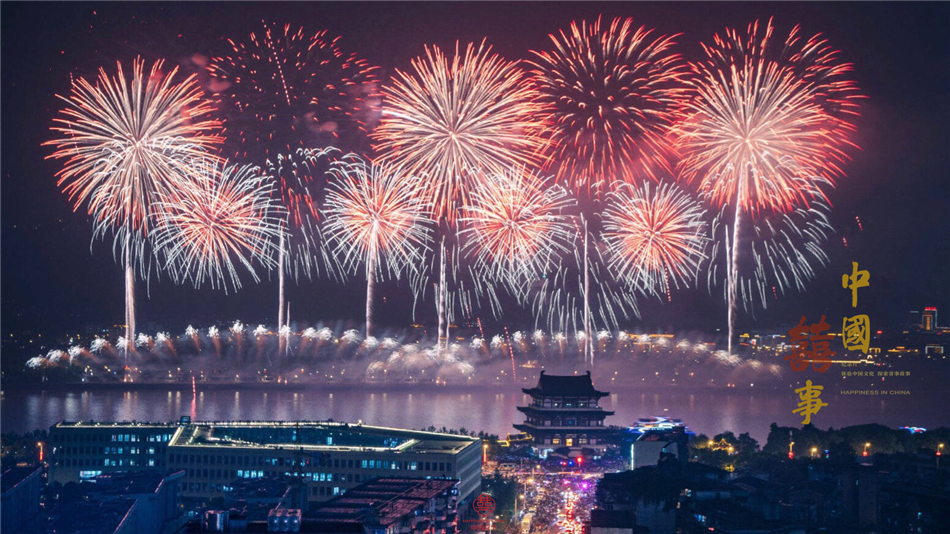放烟花iphone_放烟花游戏手机版下载苹果_放个苹果手机的烟花