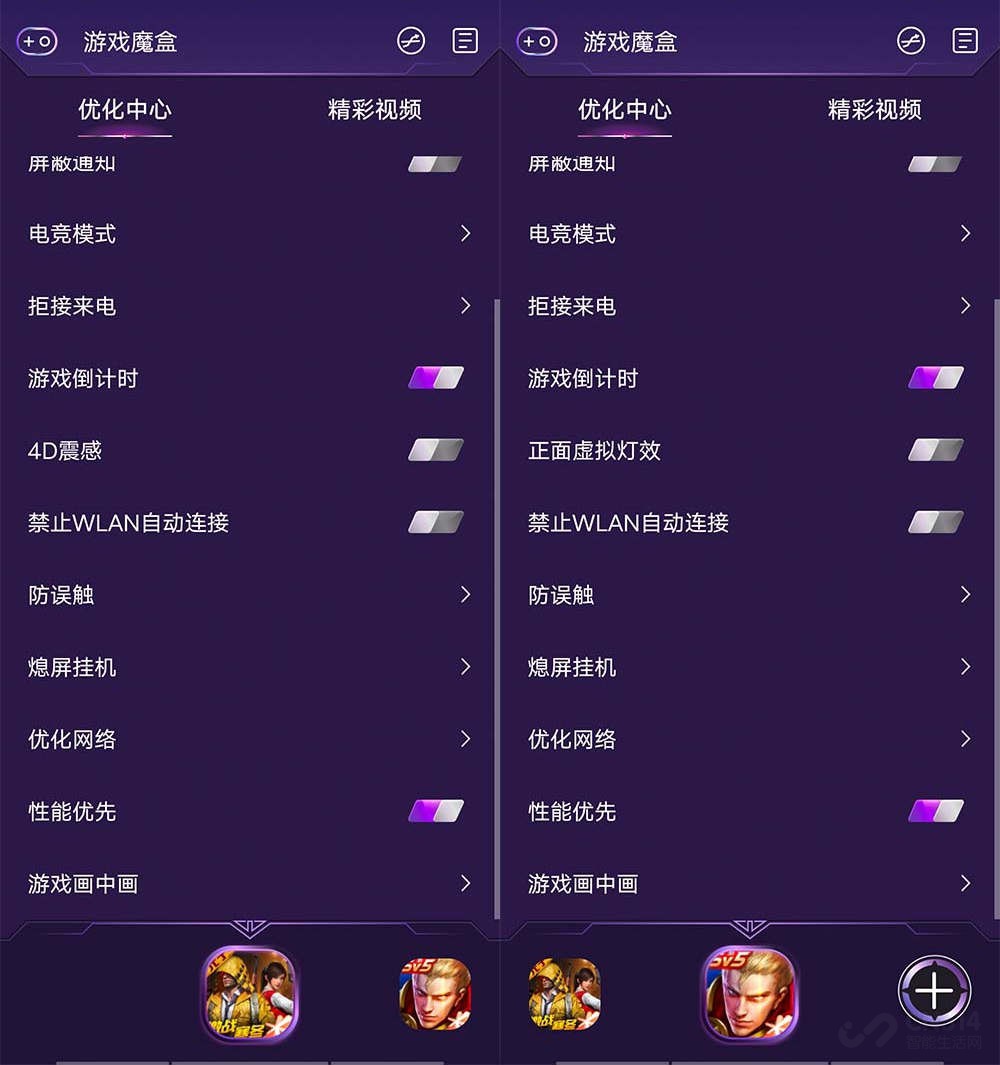iQOO手机游戏模糊_iqooneo5游戏模糊_iqoo8游戏画面模糊