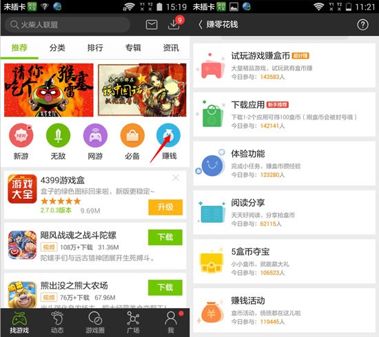 手机单机游戏盒子排名_单机游戏盒子哪个好用手机_便宜的手机单机游戏盒子