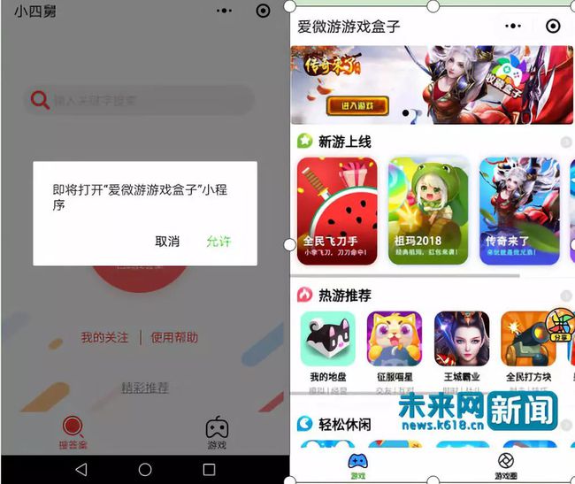 手机单机游戏盒子排名_便宜的手机单机游戏盒子_单机游戏盒子哪个好用手机