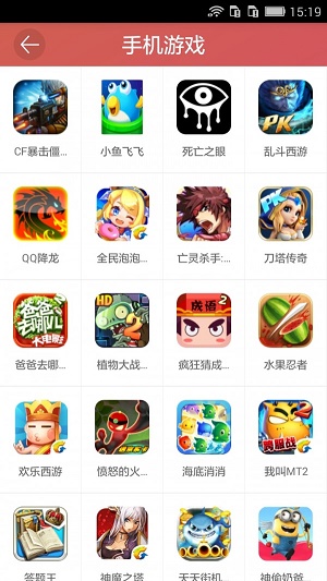 便宜的手机单机游戏盒子_单机游戏盒子哪个好用手机_手机单机游戏盒子排名