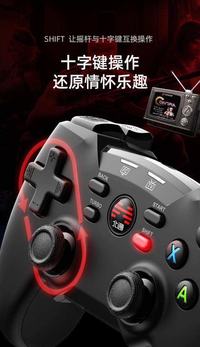 90怀旧游戏手机_手机怀旧游戏模拟器_手机怀旧游戏app