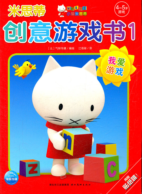 视频创意app_视频创意版手机游戏怎么弄_创意游戏视频手机版