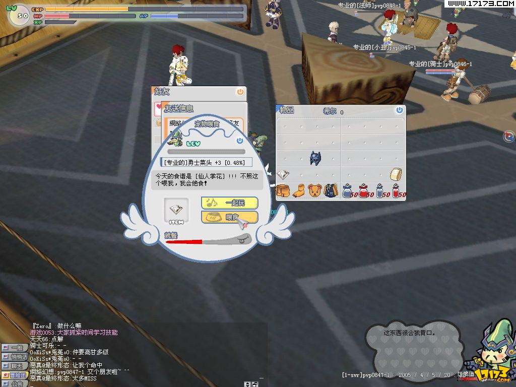 最开头的游戏_j开头手机游戏_好玩的游戏开头