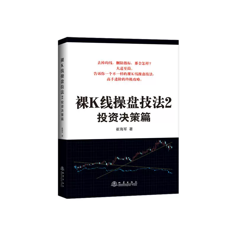 炒股类手机游戏_炒股游戏app_炒股类手机游戏有哪些