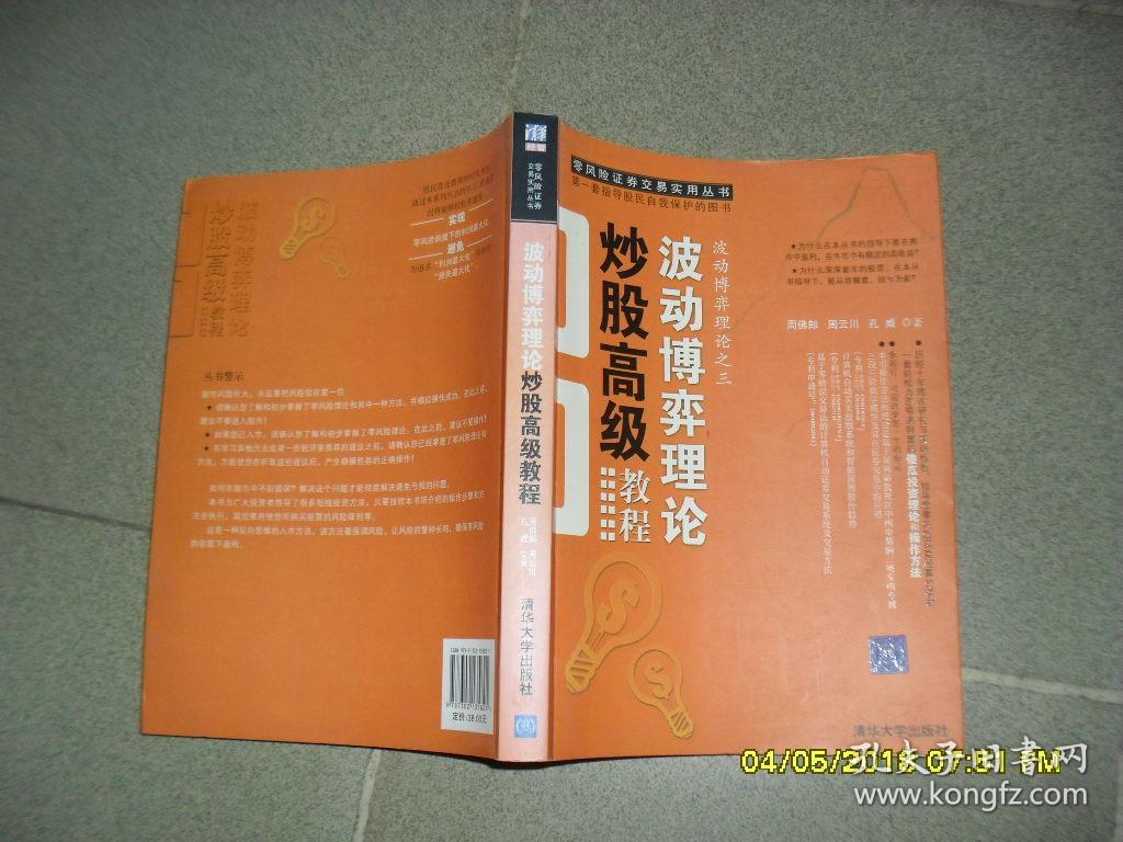 炒股游戏app_炒股类手机游戏_炒股类手机游戏有哪些
