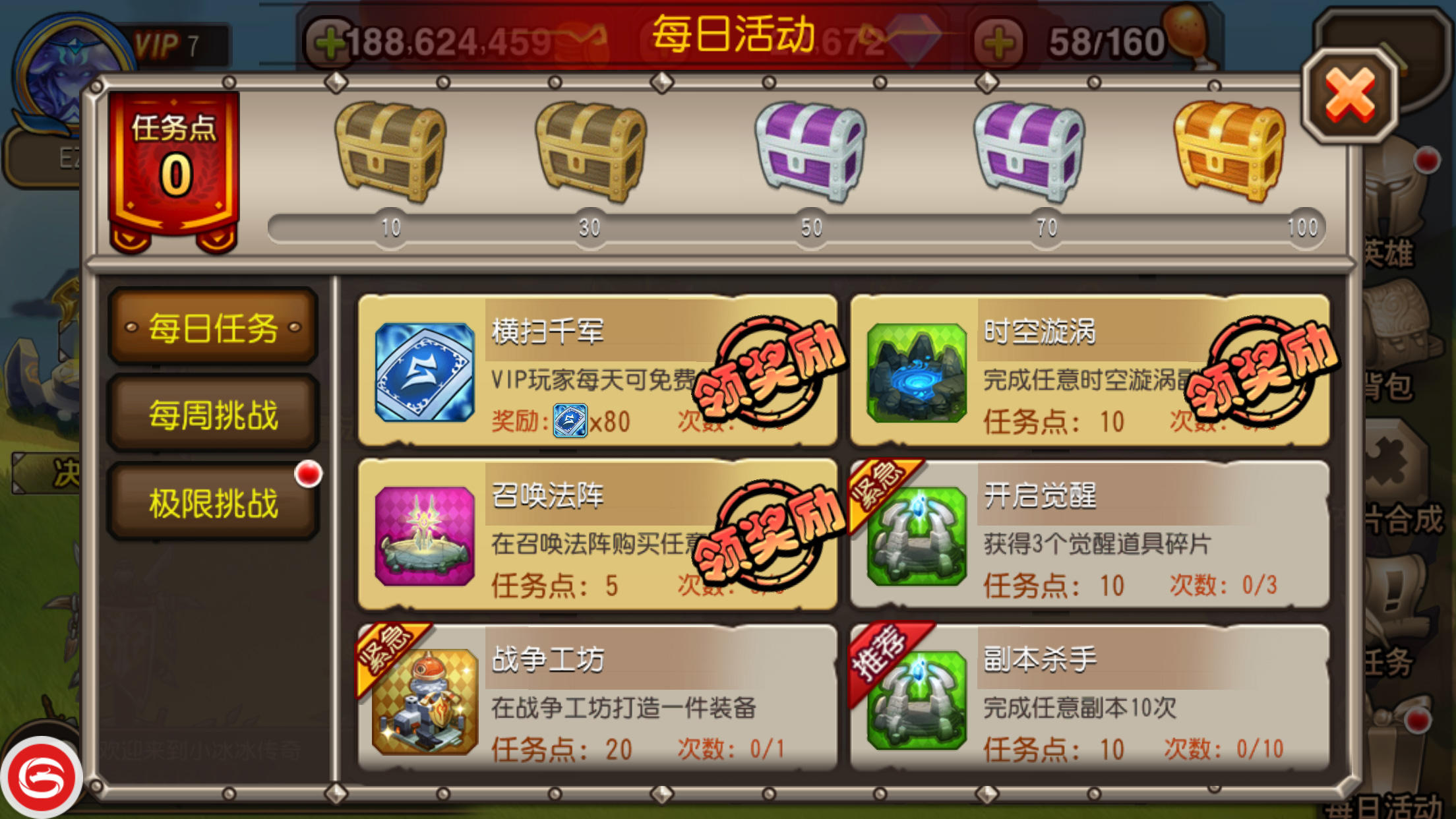便宜游戏手机推荐排行榜_便宜的手机游戏下载_便宜点的游戏手机