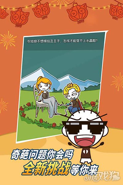 sa游戏手机_手机游戏赛车_手机游戏三国志单机版